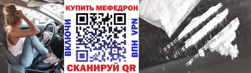 Хочу наркоту Новокузнецк Гашиш КОКАИН Мефедрон Галлюциногенные грибы Канабис А ПВП