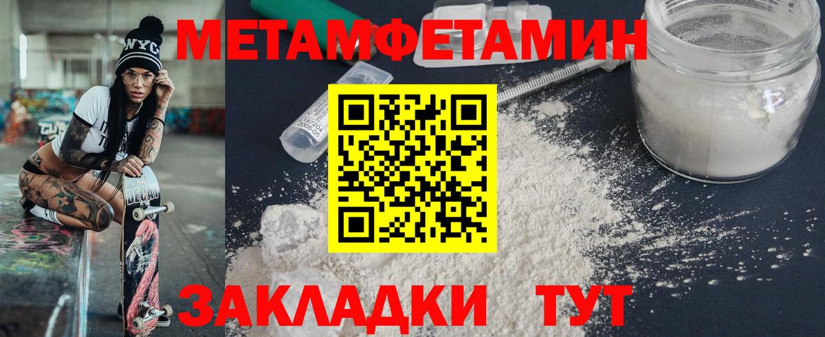 Новокузнецк  Amphetamine  Amphetamine  Amphetamine 98%  Вход с VPN 