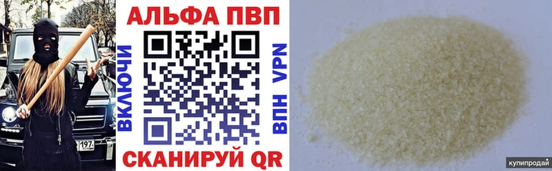 A PVP Crystall  магазин продажи наркотиков  Новокузнецк 