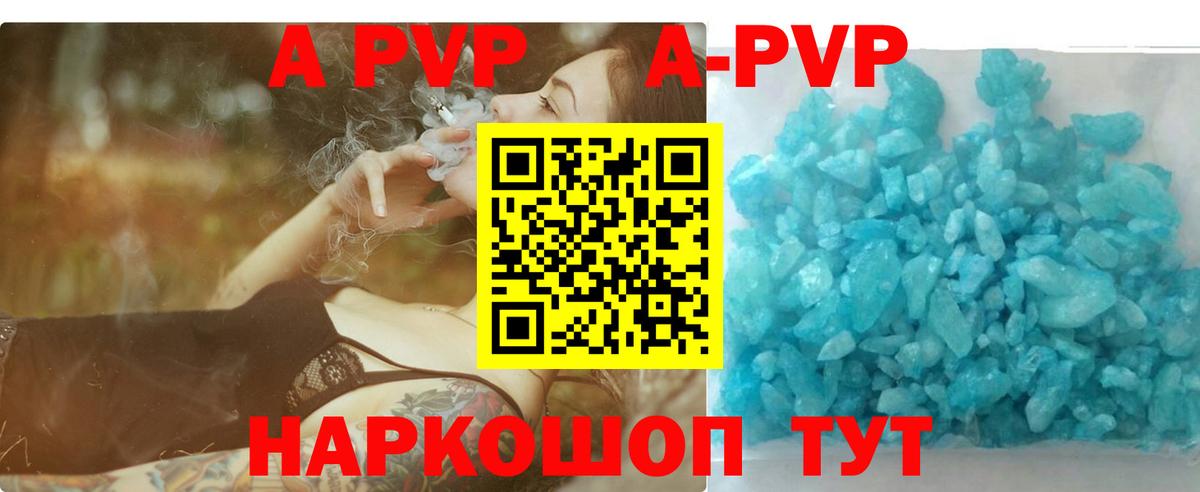Галлюциногенные грибы Новокузнецк