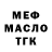 Альфа ПВП СК Steve Said