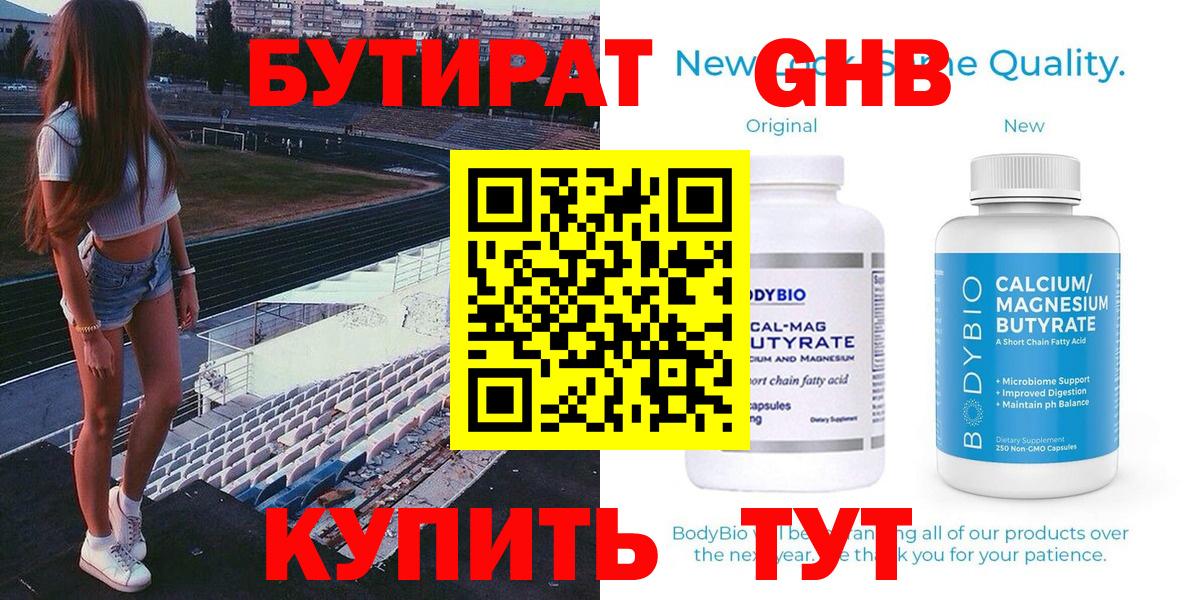 Каннабис  LSD-25  Вход с VPN  Меф  Новокузнецк  МАРИХУАНА  ГАШ  Codein 
