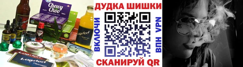 kraken онион Новокузнецк Печенье с ТГК марихуана
