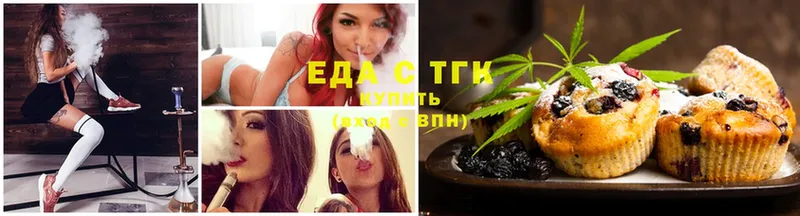 где купить   мега зеркало  Canna-Cookies конопля  Новокузнецк 