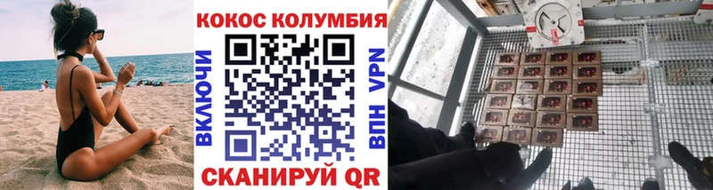 COCAIN Перу  наркошоп  Новокузнецк 