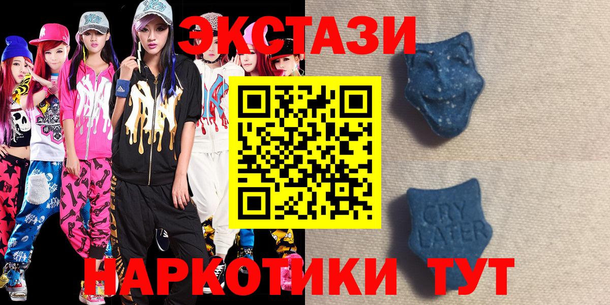 Ecstasy Дубай  ЭКСТАЗИ бентли  Новокузнецк 