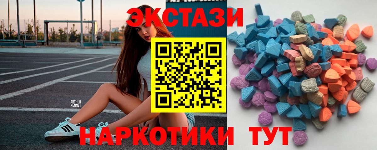 купить наркотик  kraken как войти  ЭКСТАЗИ Punisher  Вход с VPN  Ecstasy 250 мг  Новокузнецк  Ecstasy 