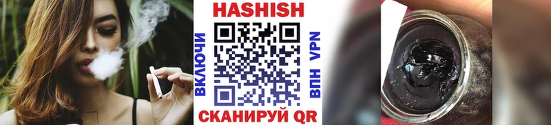 Гашиш ice o lator  Новокузнецк 