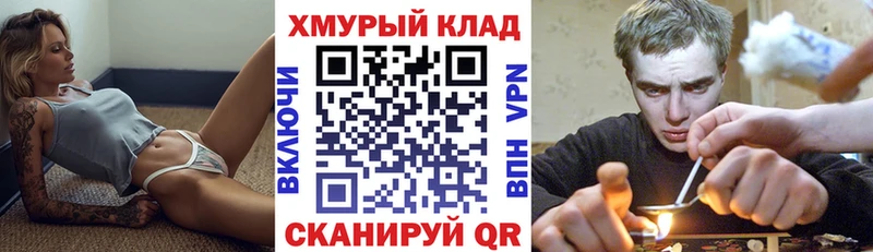 ГЕРОИН герыч  Новокузнецк 