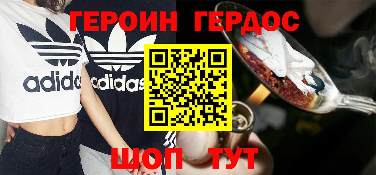 Марихуана Новокузнецк