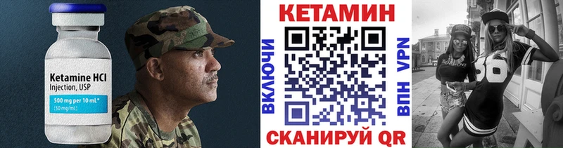 мега маркетплейс  Новокузнецк  Кетамин ketamine 