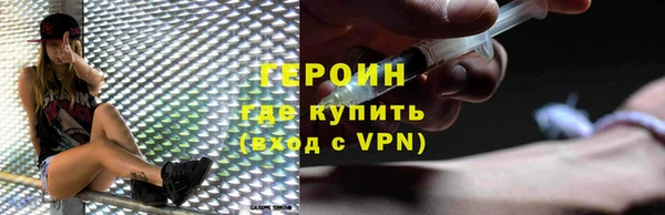 прущий лед Новозыбков