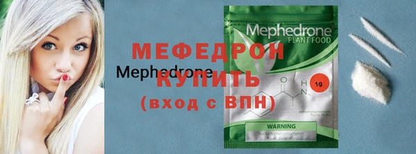 прущий лед Новозыбков