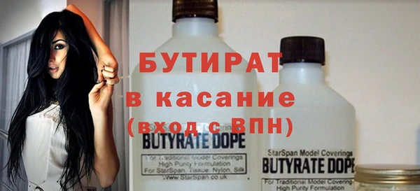 крисы Новокубанск