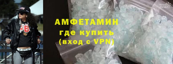 бутират Новодвинск