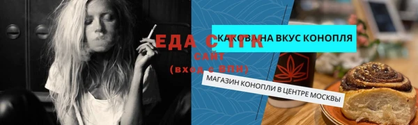 крисы Новокубанск