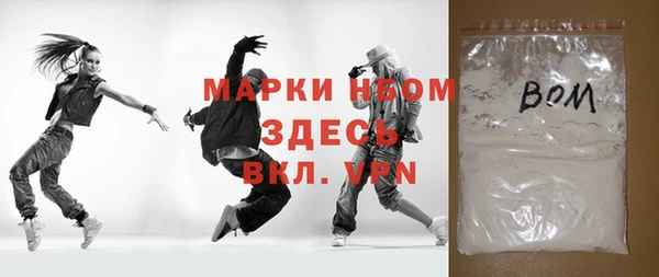 бутират Новодвинск