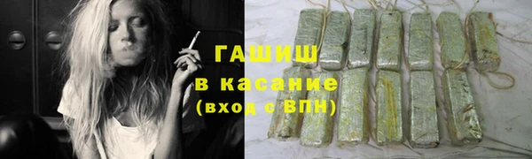 бутират Новодвинск