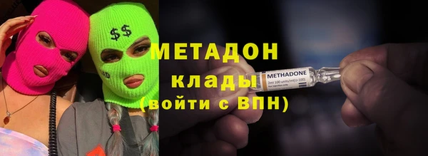 крисы Новокубанск