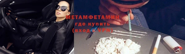 крисы Новокубанск