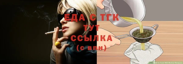 бутират Новодвинск
