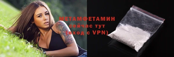крисы Новокубанск