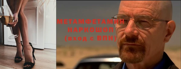 бутират Новодвинск
