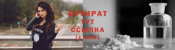 гашик Нефтекумск