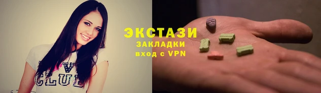 прущий лед Новозыбков
