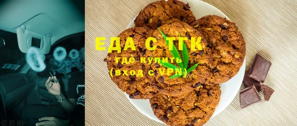 бутират Новодвинск