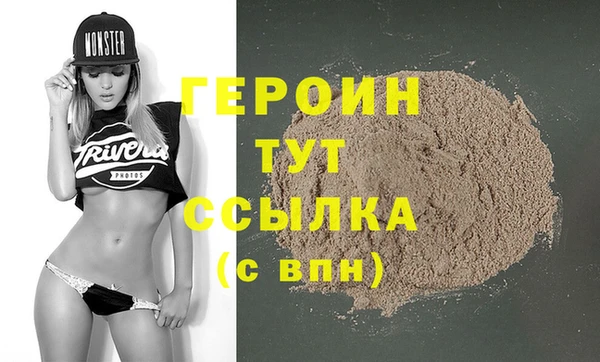 мефедрон VHQ Нея