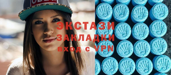 ECSTASY Бугульма