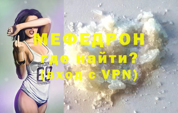 бутират Новодвинск