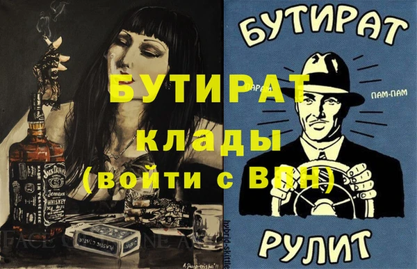 крисы Новокубанск