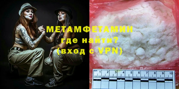 бутират Новодвинск
