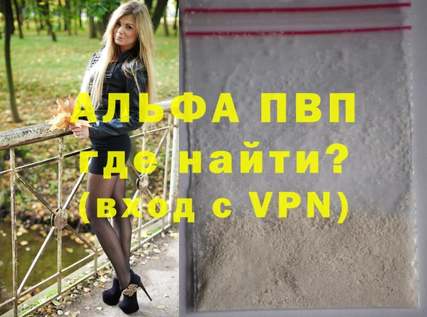 прущий лед Новозыбков