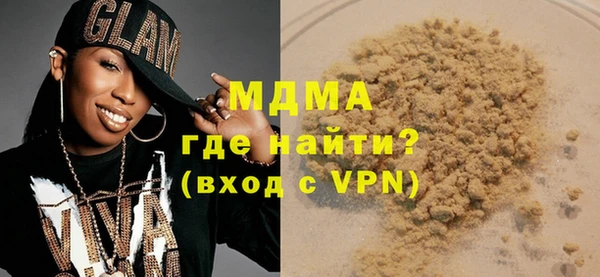 тгк Нефтегорск