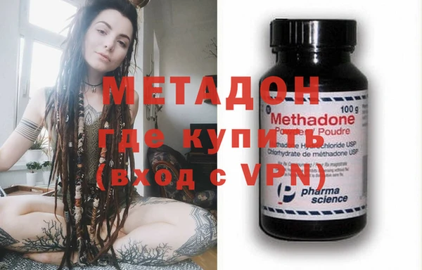 бутират Новодвинск