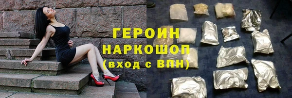 крисы Новокубанск