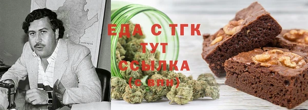 крисы Новокубанск