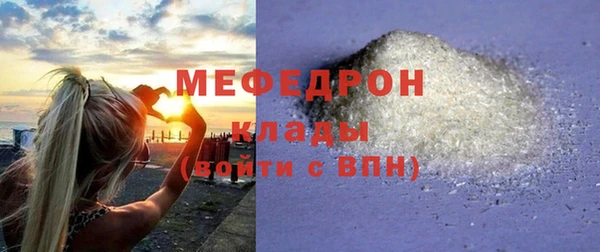 прущий лед Новозыбков