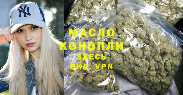 бутират Новодвинск