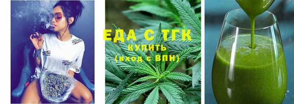 прущий лед Новозыбков