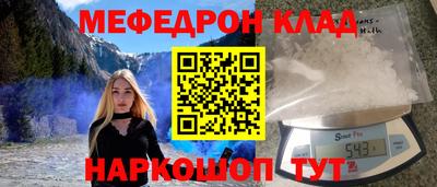 амф Балаково