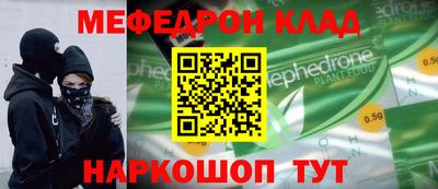 mdma Балашиха