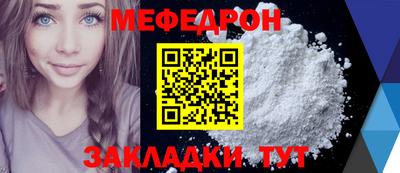 скорость mdpv Гай
