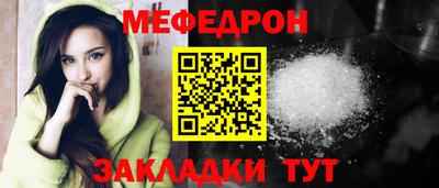 скорость mdpv Гай