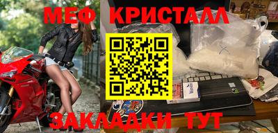 скорость mdpv Гай