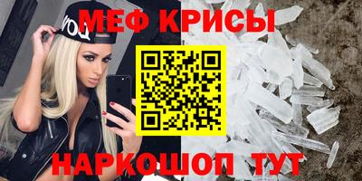 mdma Балашиха