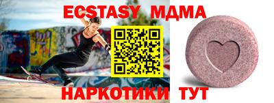 скорость mdpv Гай